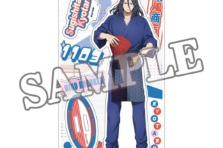 ウィンドブレイカー (ウィンブレ) アクリルスタンド 商店街のお手伝い (杉下 京太郎)
 
2025年04月中旬発売