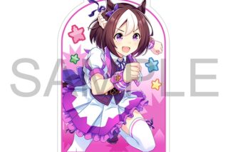 ウマ娘 プリティーダービー アクリルスタンド /スペシャルウィーク、熱血ハチャメチャ大感謝祭!
 
2024年8月30日発売
 【アニメイト】