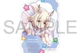 ウマ娘 プリティーダービー ダイカットステッカー/ハッピーミーク、熱血ハチャメチャ大感謝祭!
 
2024年8月30日発売
 【アニメイト】