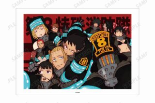 漫画炎炎ノ消防隊 第8特殊消防隊 A3マット加工ポスター
 
2024年1月27日発売
 【アニメイト】