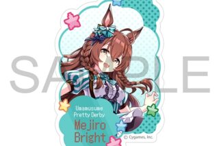 ウマ娘 プリティーダービー ダイカットステッカー/メジロブライト、熱血ハチャメチャ大感謝祭!
 
2024年8月30日発売
 【アニメイト】