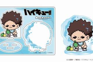ハイキュー!! mochocho Vol.3 アクリルスタンド 岩泉一
 アニメイトで
2025年07月下旬発売