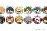 ハイキュー!! mochocho Vol.3 トレーディングビッグ缶バッジ【全12種】
 アニメイトで
2025年07月下旬発売