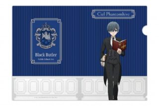 黒執事 – クリアファイル 2.シエル・ファントムハイヴ
 
2025年04月発売
 【アニメイト】