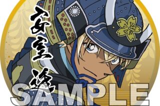 名探偵コナン ちょいでか缶バッジ 戦国 安室 透【再販】
 
2025年04月中旬発売