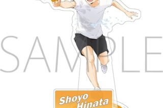 ハイキュー!!  アクリルスタンド/日向【再販】
 アニメイトで
2025年6月20日発売