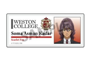 黒執事 — アクリルネームバッジ ソーマ・アスマン・カダール
 
2025年02月発売
 【アニメイト】