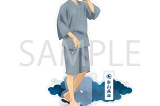 ハイキュー!!  アクリルスタンド/影山【再販】
 アニメイトで
2025年6月20日発売
