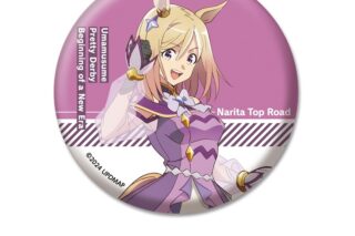 劇場版ウマ娘 プリティーダービー 新時代の扉 缶バッジ ナリタトップロード
 
2024年07月下旬発売
 【アニメイト】