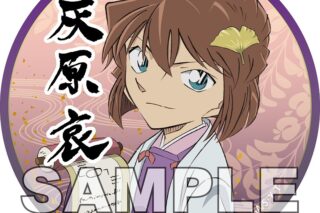 名探偵コナン ちょいでか缶バッジ 戦国 灰原 哀【再販】
 
2025年04月中旬発売