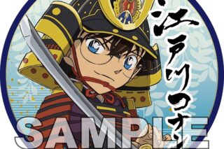 名探偵コナン ちょいでか缶バッジ 戦国 江戸川 コナン【再販】
 
2025年04月中旬発売