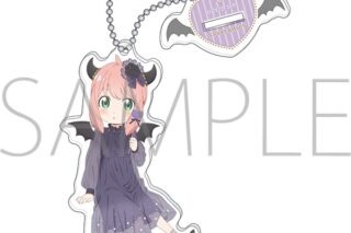 スパイファミリー アクリルスタンドキーホルダー/アーニャ・フォージャー(悪魔)
 
2025年6月14日発売
 (アニメイト)