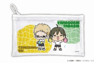 ハイキュー!! mochocho Vol.3 クリアポーチ 月島蛍・山口忠
 アニメイトで
2025年07月下旬発売