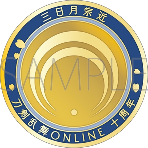 刀剣乱舞ONLINE 刀剣男士紋メダル/三日月宗近
 
2025年4月18日発売
で取扱中 (アニメイト)