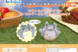 あんさんぶくぶスターズ!! こうがのミニカチューシャ

        
 2025年7月発売 (エンスカイ)