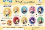 あんさんぶるスターズ!! シーリングクリアシールDbox

        
 2025年7月発売 (エンスカイ)