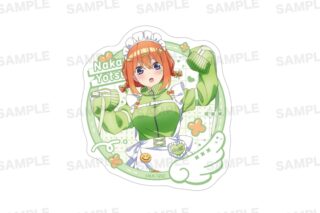 五等分の花嫁* ダイカットステッカー  (ジャージメイド ver.) 中野 四葉
 
2025年08月上旬発売