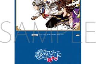 ウマ娘 シンデレラグレイ クリアファイル/B
 
2024年12月14日発売