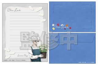 ブルーロック レターセット フラワーマルシェ(凪 誠士郎)
 
2025年03月上旬発売
で取扱中