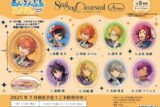 あんさんぶるスターズ!! シーリングクリアシールAbox

        
 2025年7月発売 (エンスカイ)