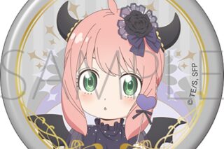 スパイファミリー 箔押し缶バッジ/アーニャ・フォージャー(悪魔)
 
2025年6月14日発売