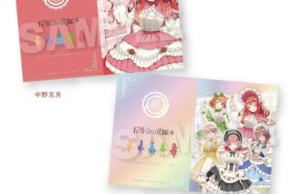 五等分の花嫁* クリアファイルセット スイーツロリータver. 中野五月
 
2025年05月発売
で取扱中 (アニメイト)