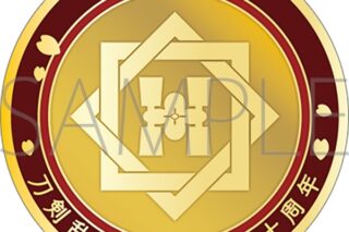刀剣乱舞ONLINE 刀剣男士紋メダル/肥前忠広
 
2025年4月18日発売
で取扱中 (アニメイト)
