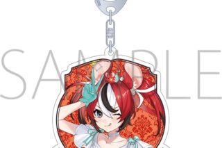 ホロライブ アクリルキーホルダー/ハコス・ベールズ
 
2024年9月7日発売