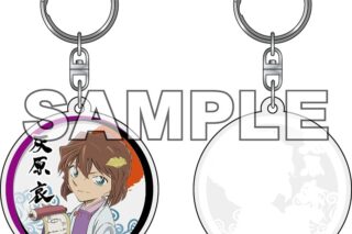 名探偵コナン アクリルキーホルダー 戦国 灰原 哀【再販】
 
2025年04月中旬発売