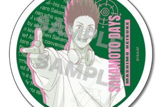 サカモトデイズ 白雲石コースター 眞霜平助 
2025年06月下旬発売