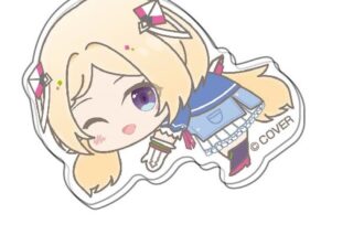ホロライブ はぐみーつ キャラクリップVol.2 02アキ・ローゼンタール
 
2023年06月発売
で取扱中