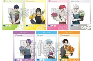 ブルーロック クリアカードセット フラワーマルシェ
 
2025年03月上旬発売
で取扱中