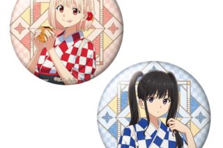 リコリス・リコイル (リコリコ) おっきめグリッター缶バッジセット
 
2025年04月発売
で取扱中 (アニメイト)