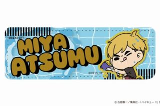 ハイキュー!! mochocho Vol.3 ロングレザーバッジ 宮侑
 アニメイトで
2025年07月下旬発売