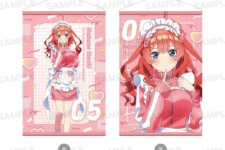 五等分の花嫁* 両面タペストリー  (ジャージメイド ver.) 中野 五月
 
2025年08月上旬発売