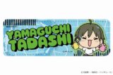 ハイキュー!! mochocho Vol.3 ロングレザーバッジ 山口忠
 アニメイトで
2025年07月下旬発売
