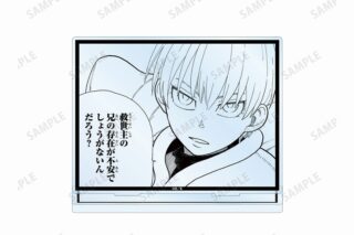 漫画炎炎ノ消防隊 象 日下部 BIGアクリルスタンド
 
2024年1月27日発売