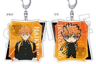 ハイキュー!! アクリルキーホルダー/日向翔陽
 
2024年6月28日発売
