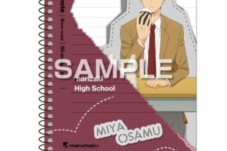 ハイキュー!! A6スパイラルノート/宮 治
 アニメイトで
2025年06月発売