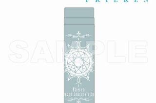葬送のフリーレン サーモステンレスボトル
 
2025年04月中旬発売