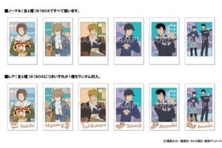 セール
                                    ワールドトリガー キャラナップコレクション～WONDERFUL HOLIDAY!～ BOX.A 7個入り1BOX     2023年3月発売で取扱中 (ホビーストック)