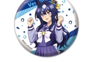 ウマ娘 プリティーダービー Season 3 描き下ろし缶バッジ ヴィルシーナ
 
2024年08月下旬発売