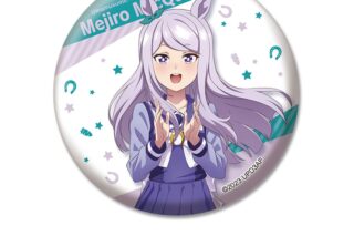 ウマ娘 プリティーダービー Season 3 描き下ろし缶バッジ メジロマックイーン
 
2024年08月下旬発売