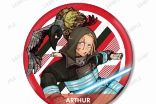 漫画炎炎ノ消防隊 アーサー・ボイル BIG缶バッジ
 
2024年1月27日発売
 【アニメイト】