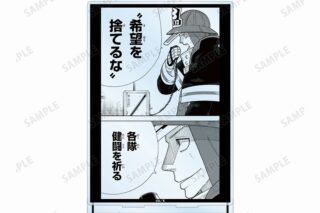 漫画炎炎ノ消防隊 秋樽 桜備 BIGアクリルスタンド
 
2024年1月27日発売