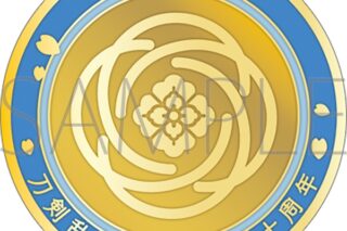 刀剣乱舞ONLINE 刀剣男士紋メダル/大和守安定
 
2025年4月18日発売
で取扱中 (アニメイト)