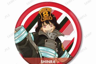 漫画炎炎ノ消防隊 森羅 日下部 BIG缶バッジ
 
2024年1月27日発売
 【アニメイト】