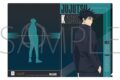 [アニメイト]呪術廻戦 第2期 クリアファイル/伏黒 恵
 
2024年12月14日発売