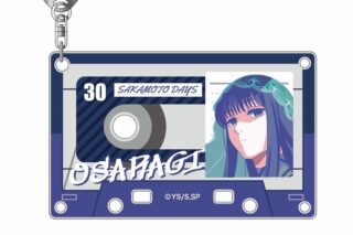 サカモトデイズ アクリルキーホルダー レタコレ 08 大佛 
2025年07月発売