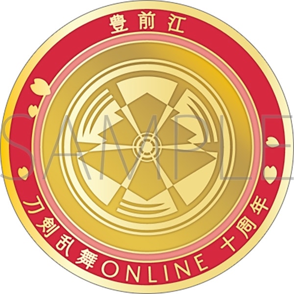 刀剣乱舞ONLINE 刀剣男士紋メダル/豊前江
 
2025年4月18日発売
で取扱中 (アニメイト)